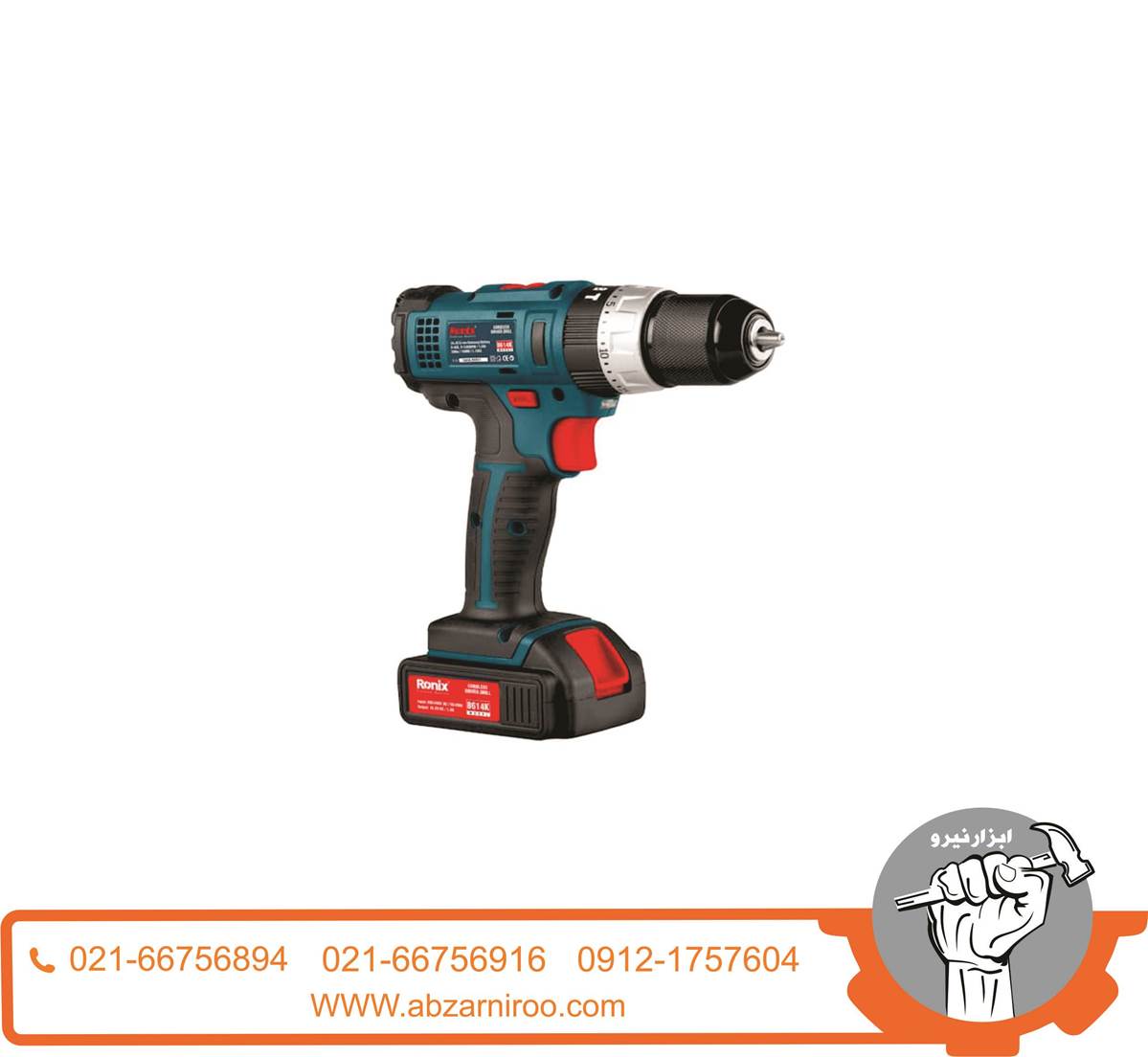 کیت دریل شارژی چکشی 14.4 رونیکس مدل 8614K کیت دریل شارژی چکشی 14.4 رونیکس مدل 8614K