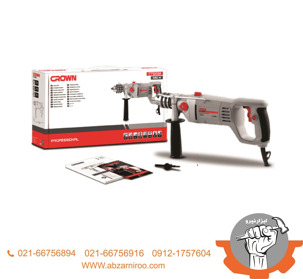 دریل چکشی16 میلی مترآچاری کرون مدل CT10032 دریل چکشی16 میلی مترآچاری کرون مدل CT10032