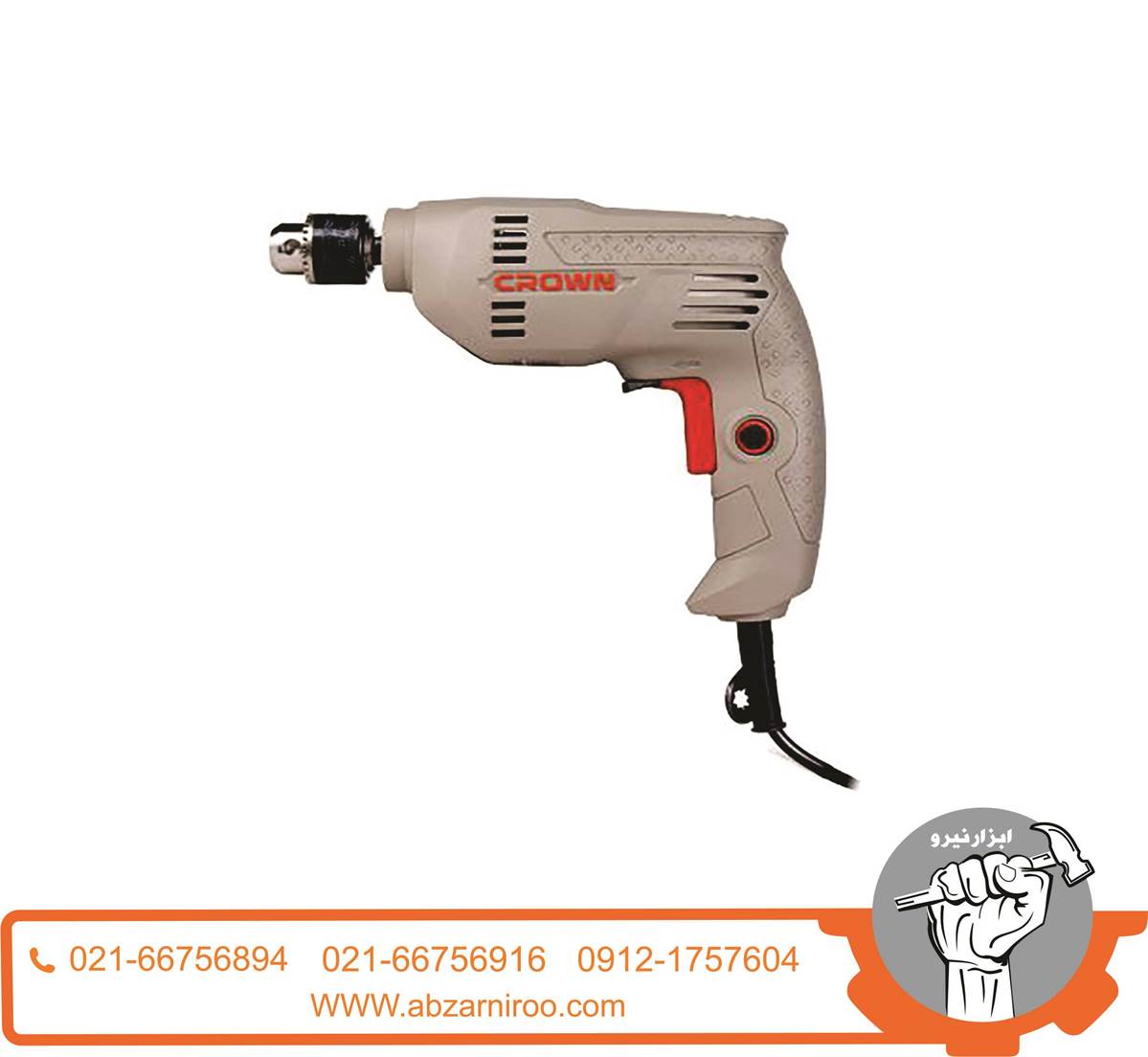 دریل300 وات کرون مدل CT10125 دریل300 وات کرون مدل CT10125