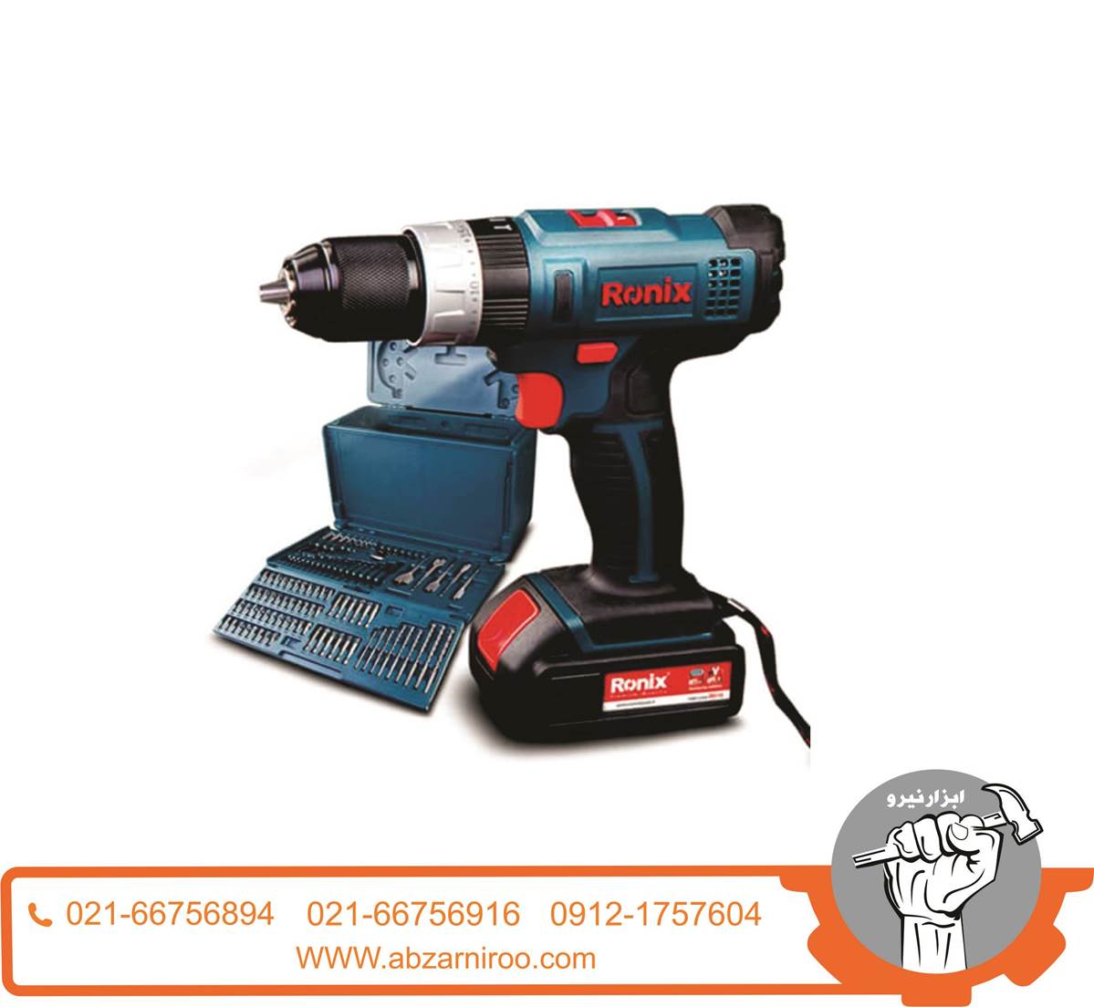 کیت دریل شارژی چکشی 14.4 رونیکس مدل 8614K کیت دریل شارژی چکشی 14.4 رونیکس مدل 8614K