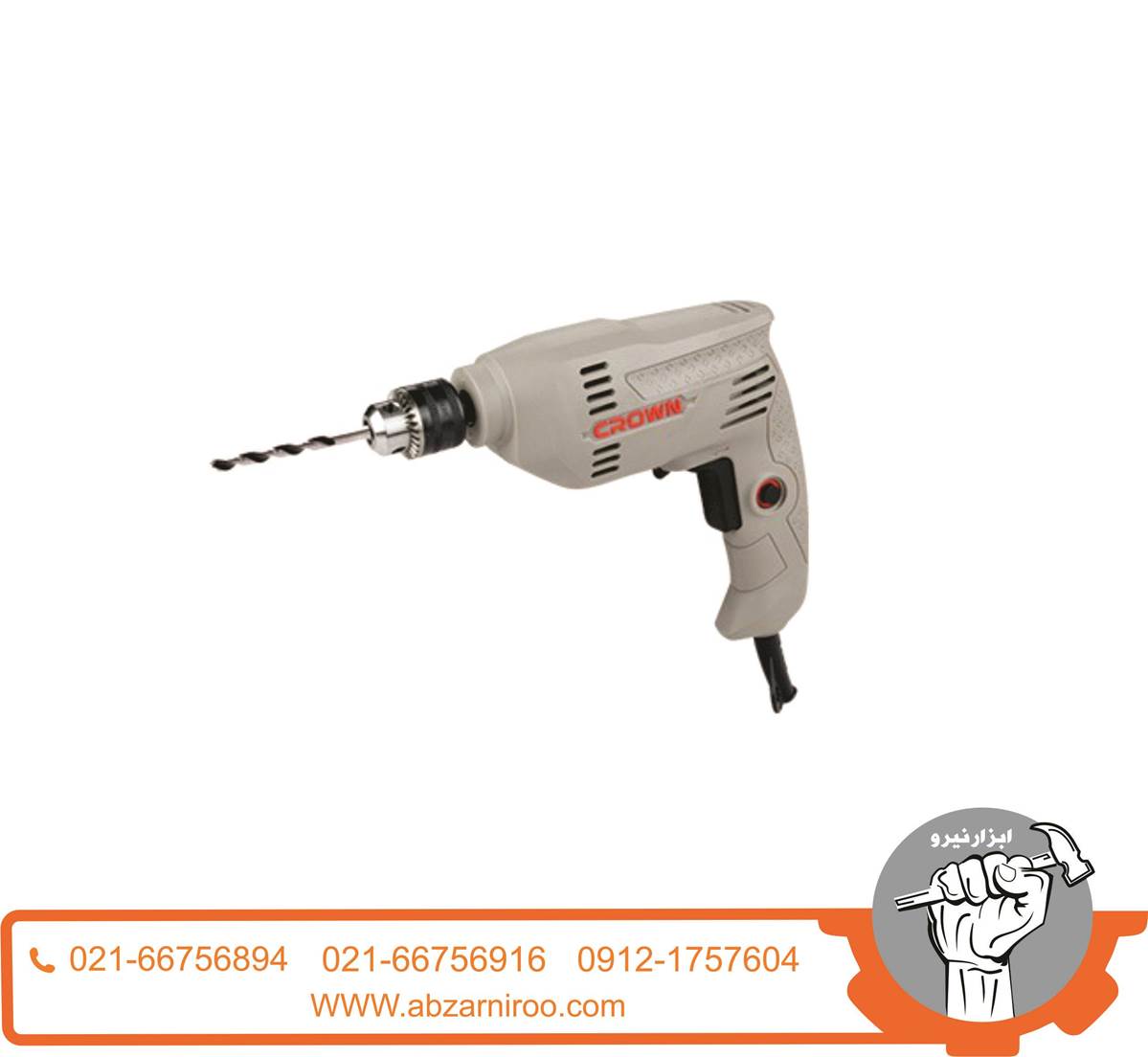 دریل300 وات کرون مدل CT10125 دریل300 وات کرون مدل CT10125