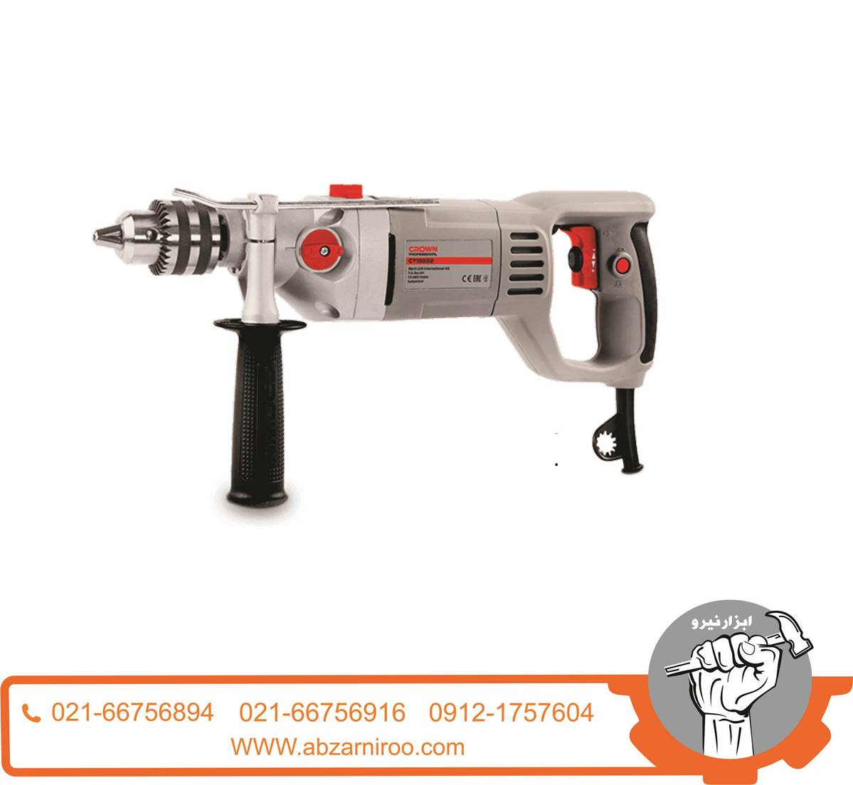 دریل چکشی16 میلی مترآچاری کرون مدل CT10032 دریل چکشی16 میلی مترآچاری کرون مدل CT10032