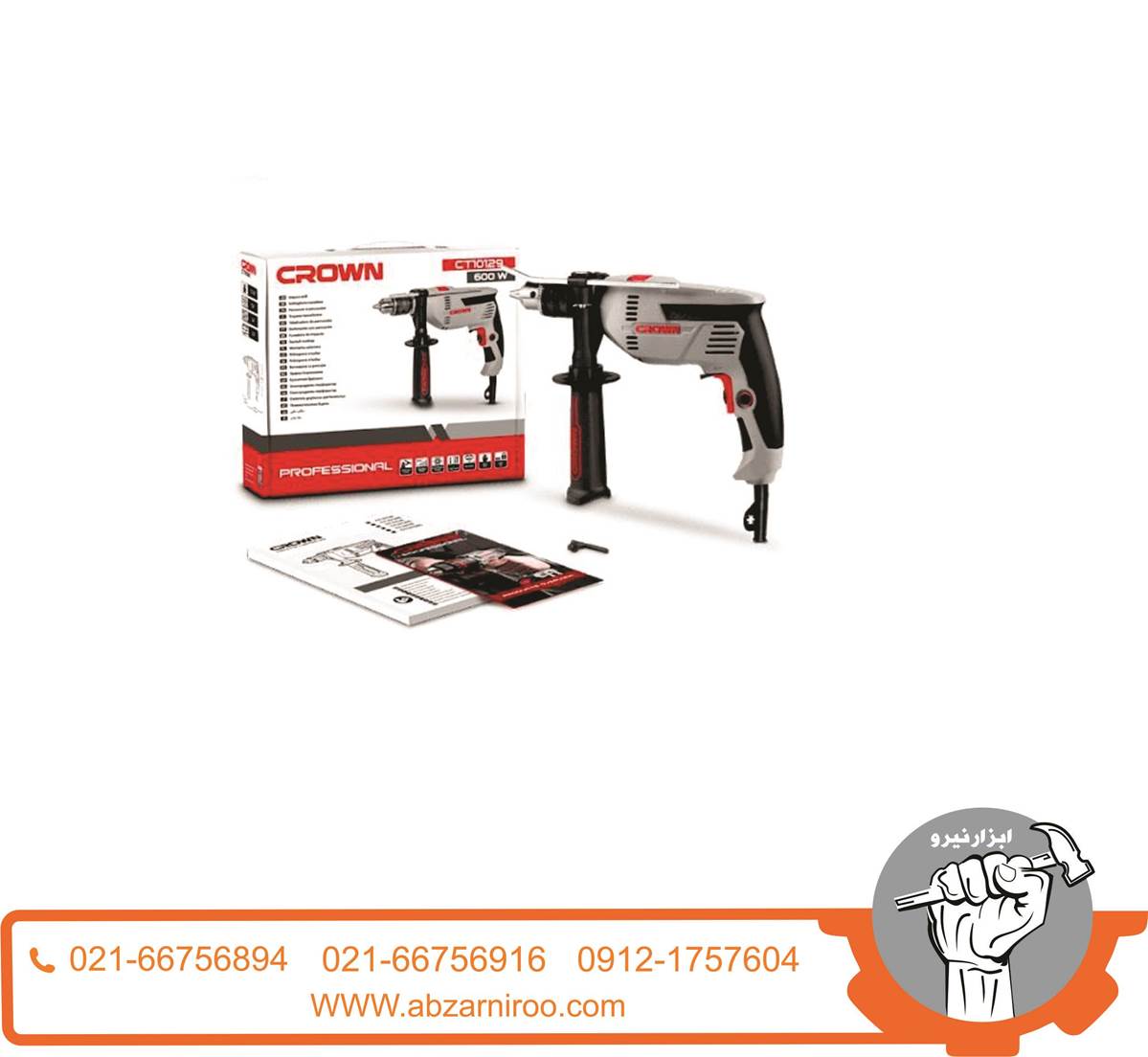 دریل چکشی13 میلی متری کرون مدل CT10129 دریل چکشی13 میلی متری کرون مدل CT10129