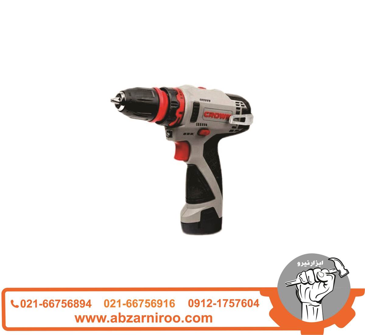 دریل پیچ گوشتی شارژی 12 ولت سه سر کرون مدل CT21072HQX دریل پیچ گوشتی شارژی 12 ولت سه سر کرون مدل CT21072HQX