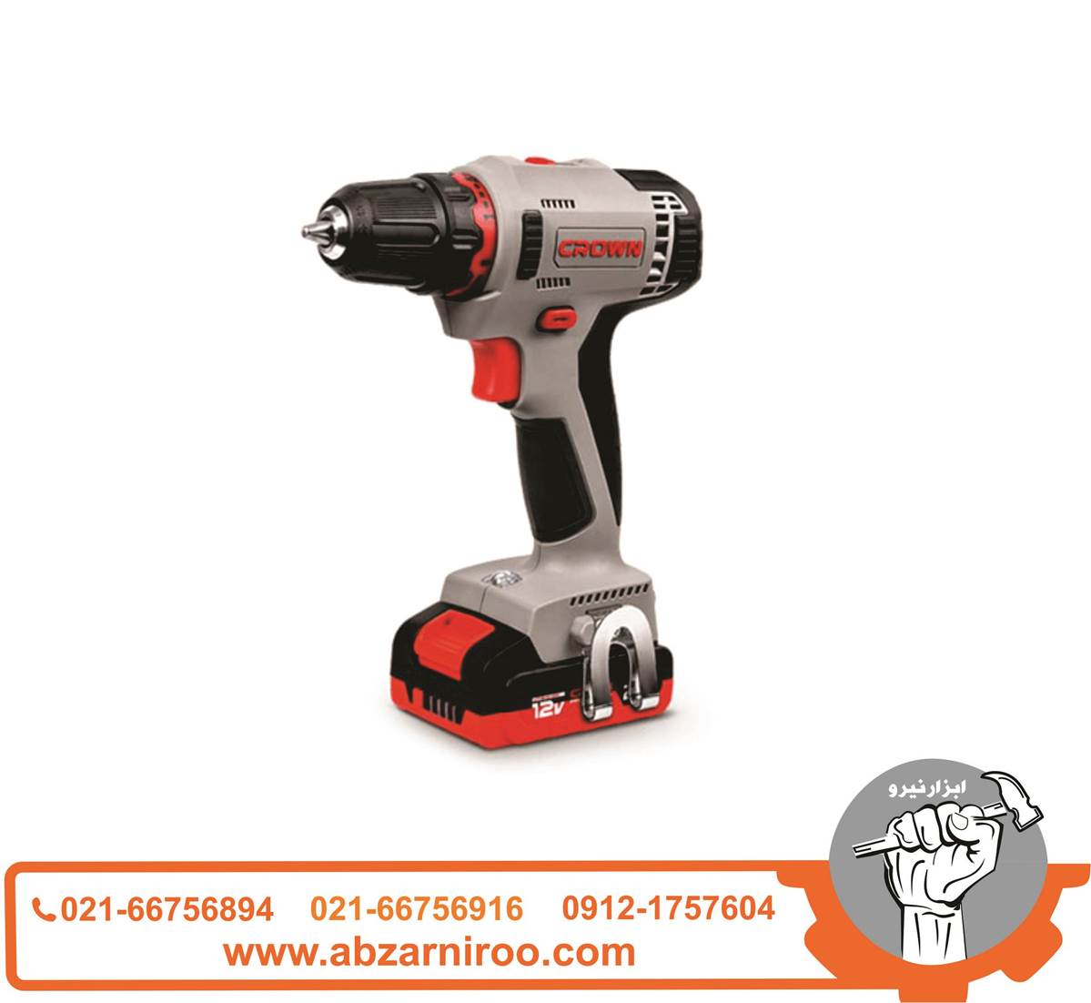 دریل پیچ گوشتی شارژی 12 ولت کرون مدل CT21081H دریل پیچ گوشتی شارژی 12 ولت کرون مدل CT21081H