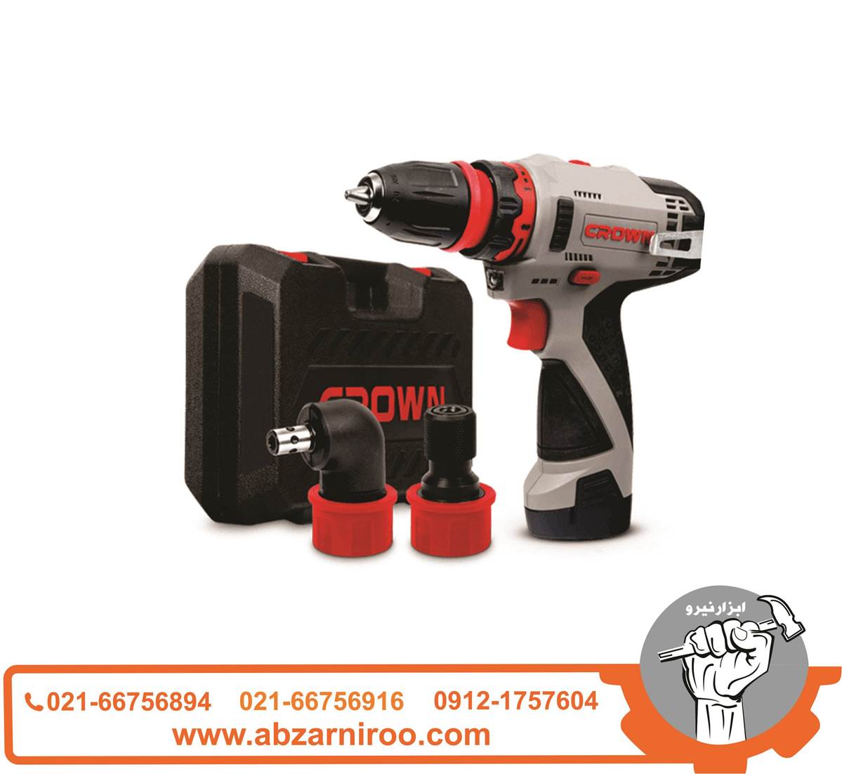 دریل پیچ گوشتی شارژی 12 ولت سه سر کرون مدل CT21072HQX دریل پیچ گوشتی شارژی 12 ولت سه سر کرون مدل CT21072HQX