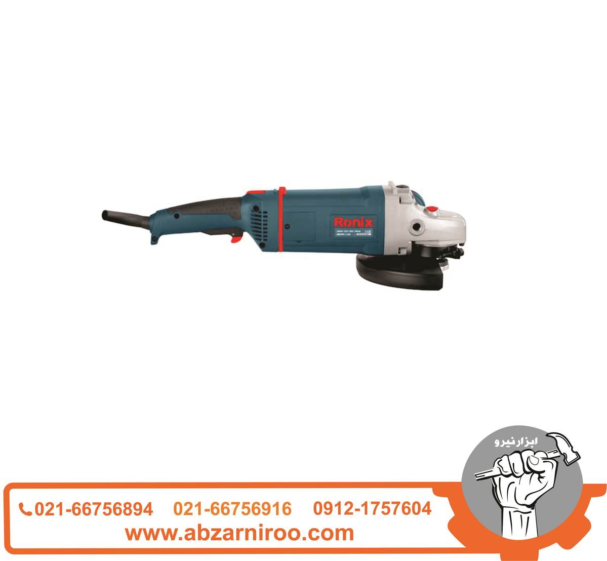 فرز آهنگری 2200 وات رونیکس مدل 3230 فرز آهنگری 2200 وات رونیکس مدل 3230