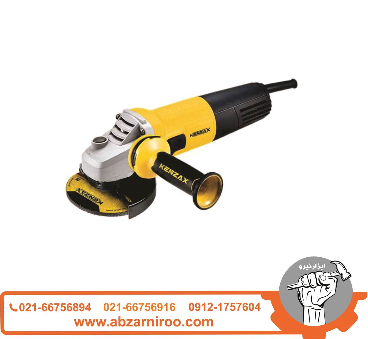 مینی فرز 950 وات کنزاکس مدل KAG-1950 مینی فرز 950 وات کنزاکس مدل KAG-1950