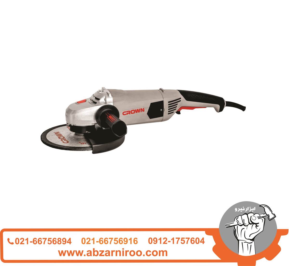 فرز آهنگری 2200 وات کرون مدل CT-13500 فرز آهنگری 2200 وات کرون مدل CT-13500