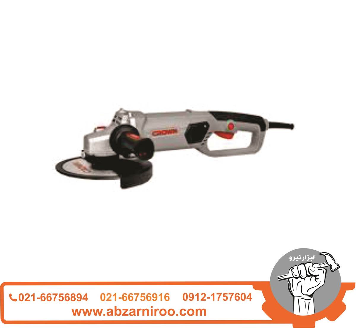 فرز آهنگری کرون 1500 وات مدل CT13508 فرز آهنگری کرون 1500 وات مدل CT13508