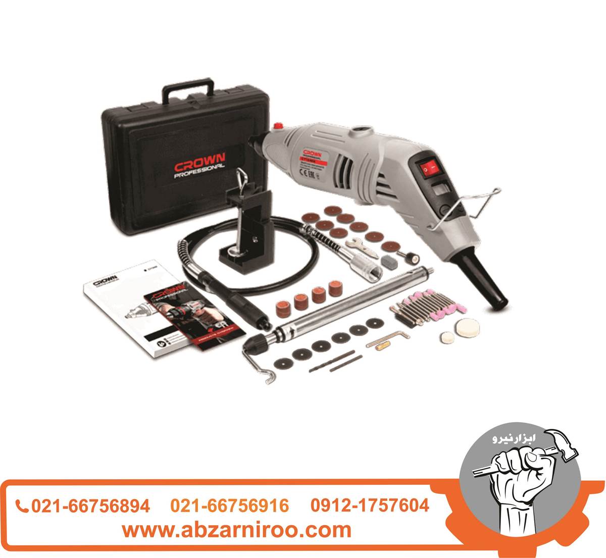 فرز انگشتی مینیاتوری 150 وات کرون مدل CT13428 فرز انگشتی مینیاتوری 150 وات کرون مدل CT13428