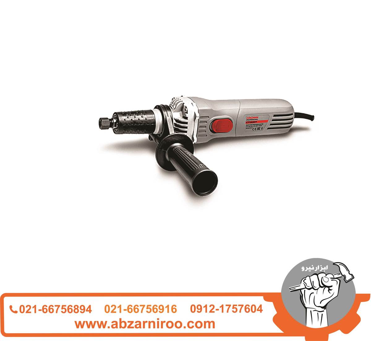 فرز انگشتی گلو بلند 600 وات کرون مدل CT13307 فرز انگشتی گلو بلند 600 وات کرون مدل CT13307