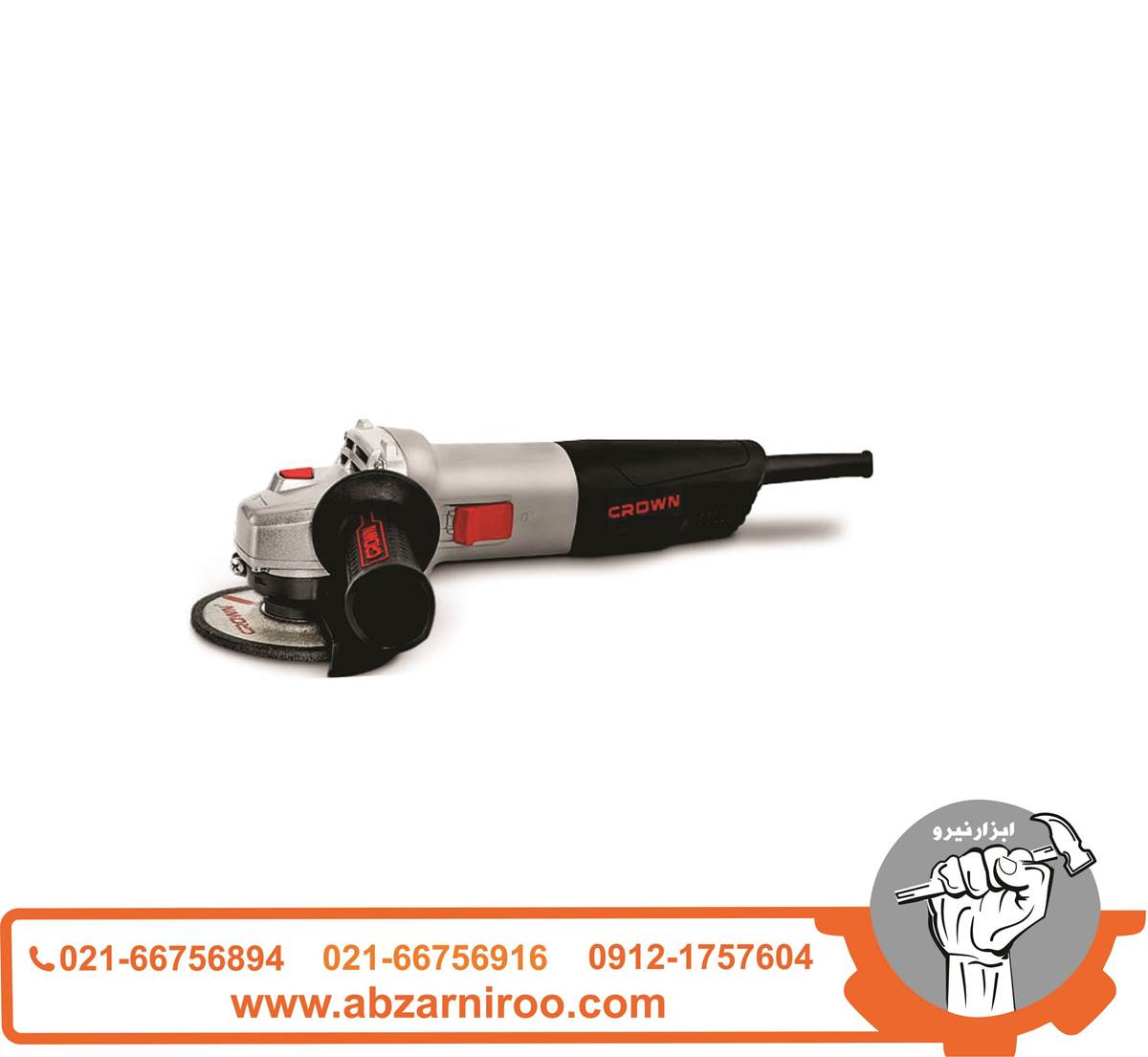 مینی فرز کرون650وات مدل CT13501 مینی فرز کرون650وات مدل CT13501