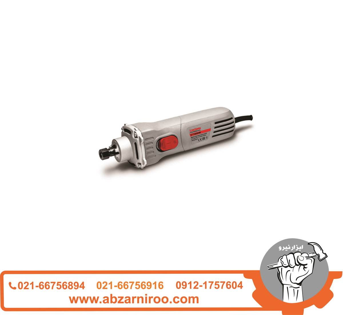 فرز انگشتی 600 وات کرون مدل CT13308 فرز انگشتی 600 وات کرون مدل CT13308