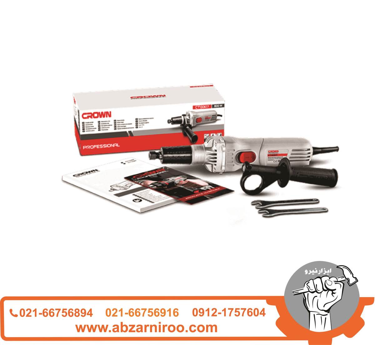 فرز انگشتی گلو بلند 600 وات کرون مدل CT13307 فرز انگشتی گلو بلند 600 وات کرون مدل CT13307
