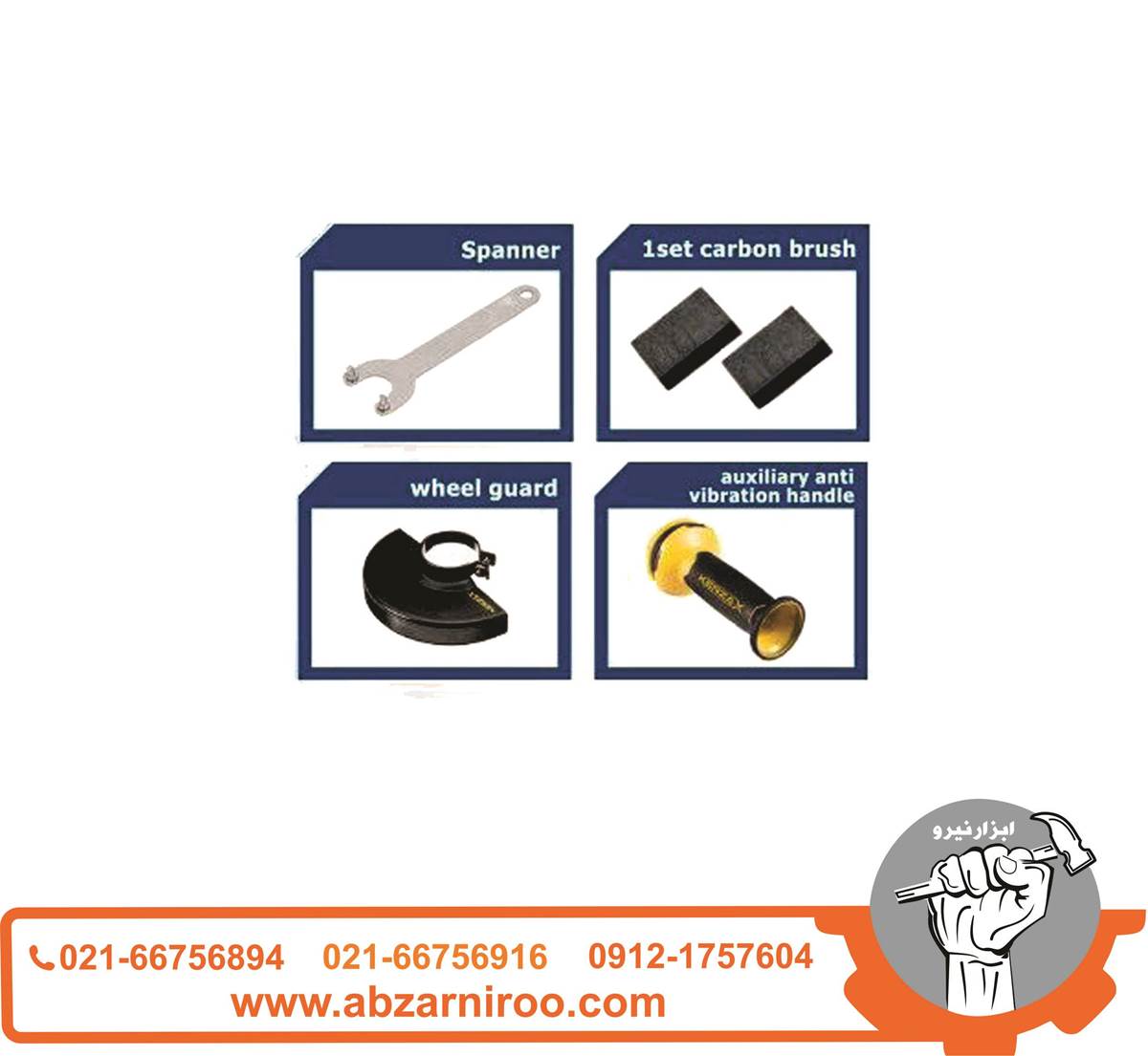 مینی فرز 950 وات کنزاکس مدل KAG-1950 مینی فرز 950 وات کنزاکس مدل KAG-1950
