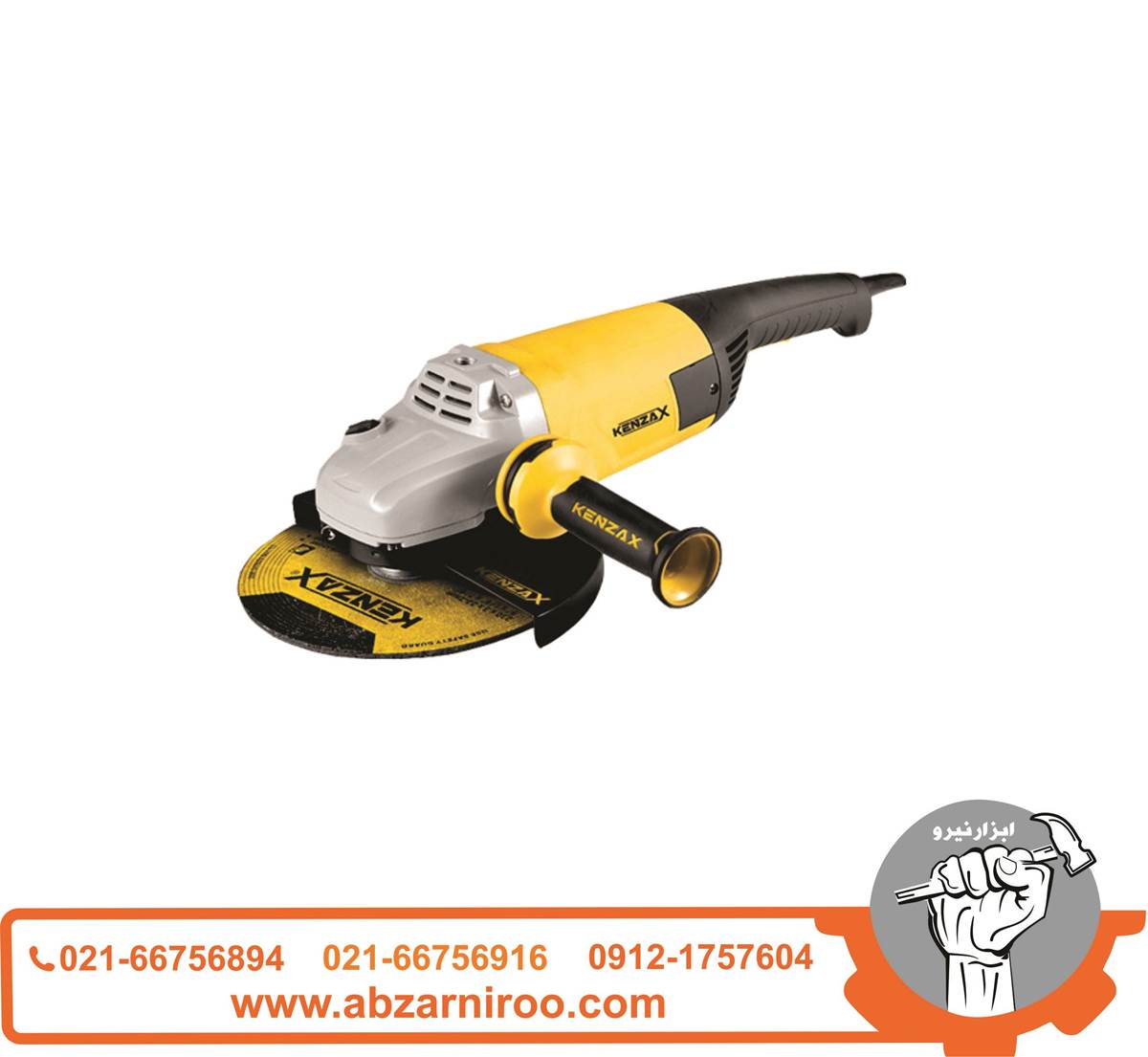 فرز سنگبری 2400 وات کنزاکس مدل KAGS-1240 فرز سنگبری 2400 وات کنزاکس مدل KAGS-1240