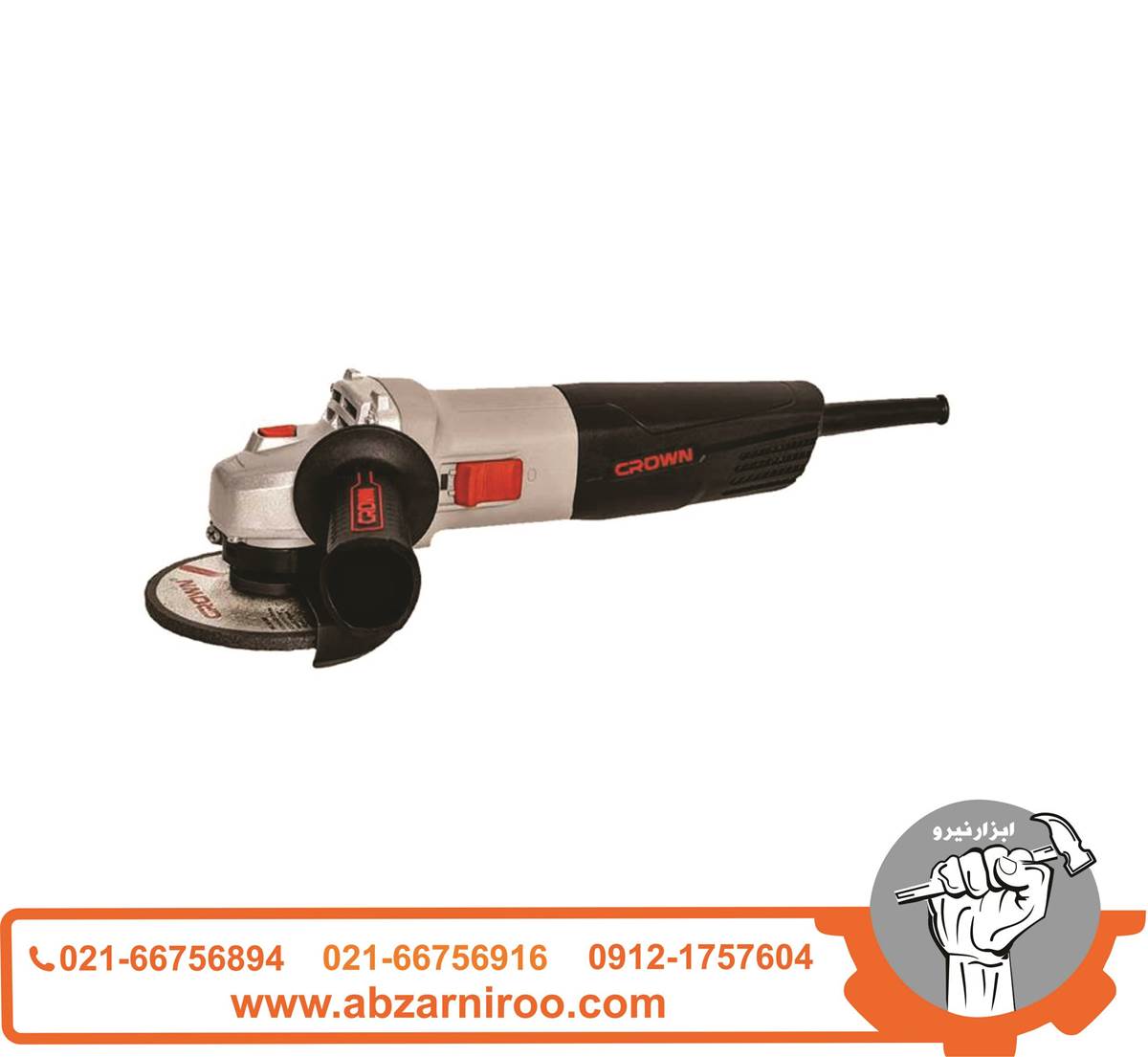 مینی فرز720 وات کرون مدلCT-13499 مینی فرز720 وات کرون مدلCT-13499