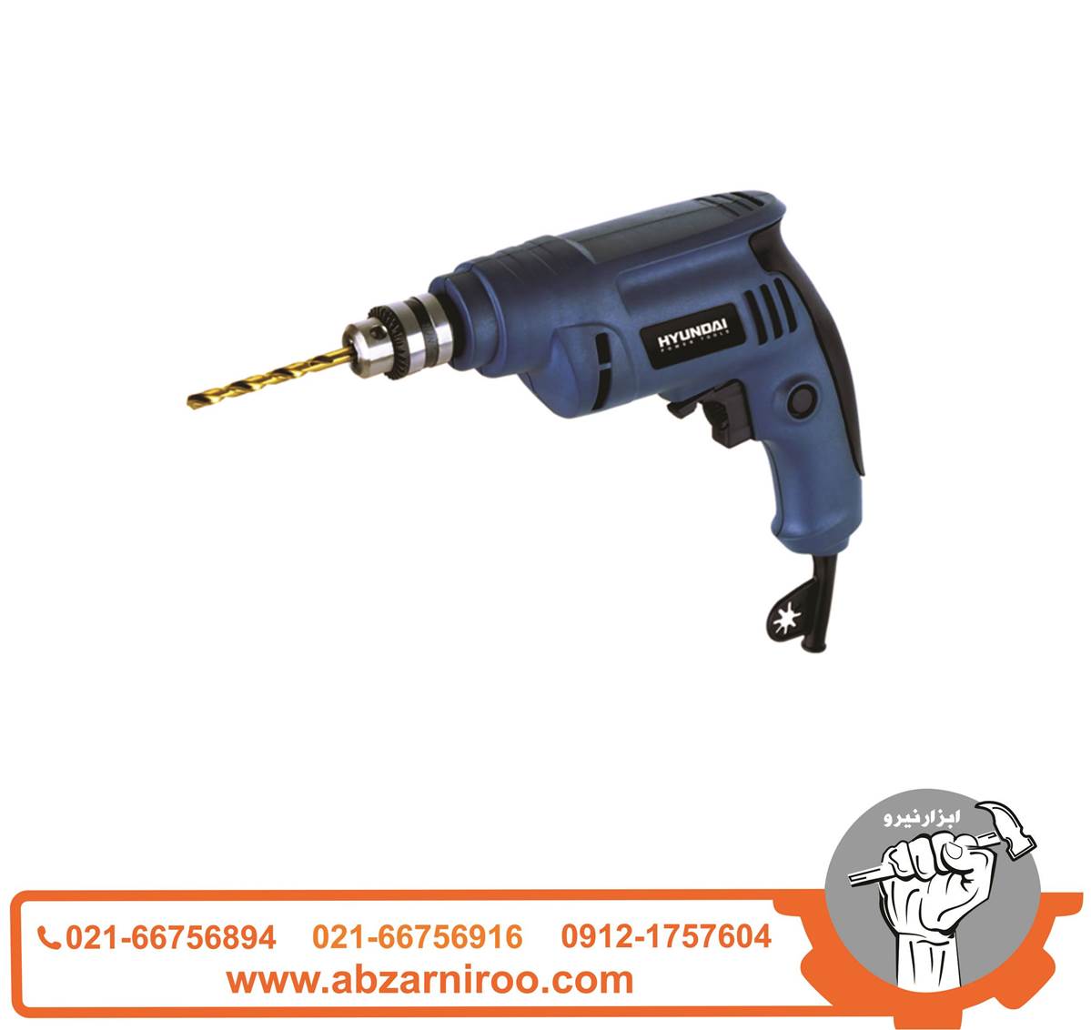 دریل 330 وات هیوندای مدل HP336-ED دریل 330 وات هیوندای مدل HP336-ED