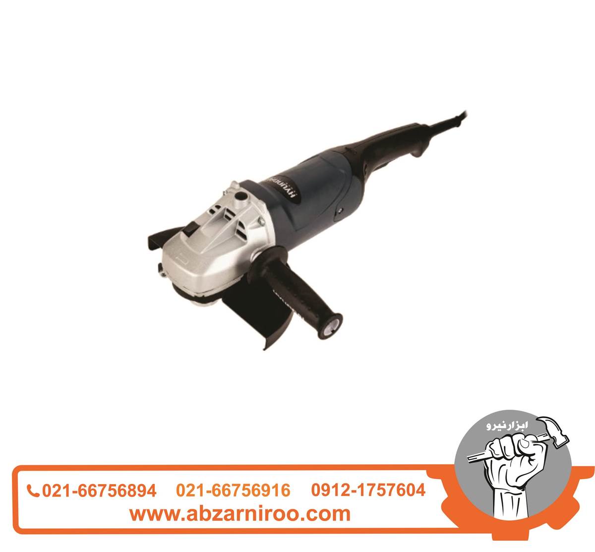فرز سنگبری 2200 وات هیوندای مدل 3223-G فرز سنگبری 2200 وات هیوندای مدل 3223-G