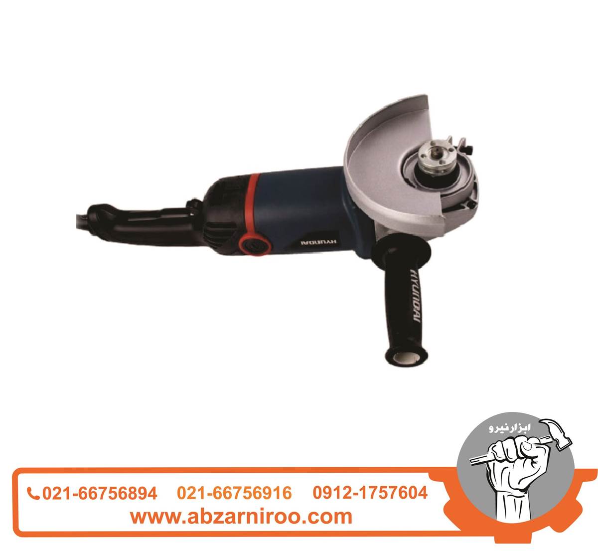 فرز آهنگری 2200 وات هیوندای مدل HP4218 فرز آهنگری 2200 وات هیوندای مدل HP4218