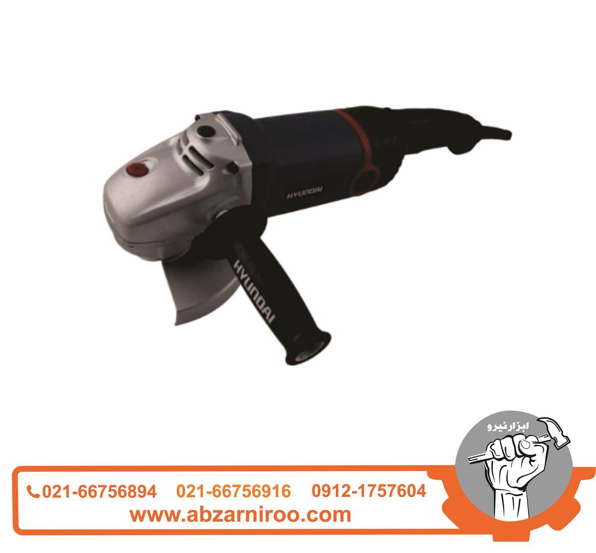 فرز آهنگری 2200 وات هیوندای مدل HP4218 فرز آهنگری 2200 وات هیوندای مدل HP4218