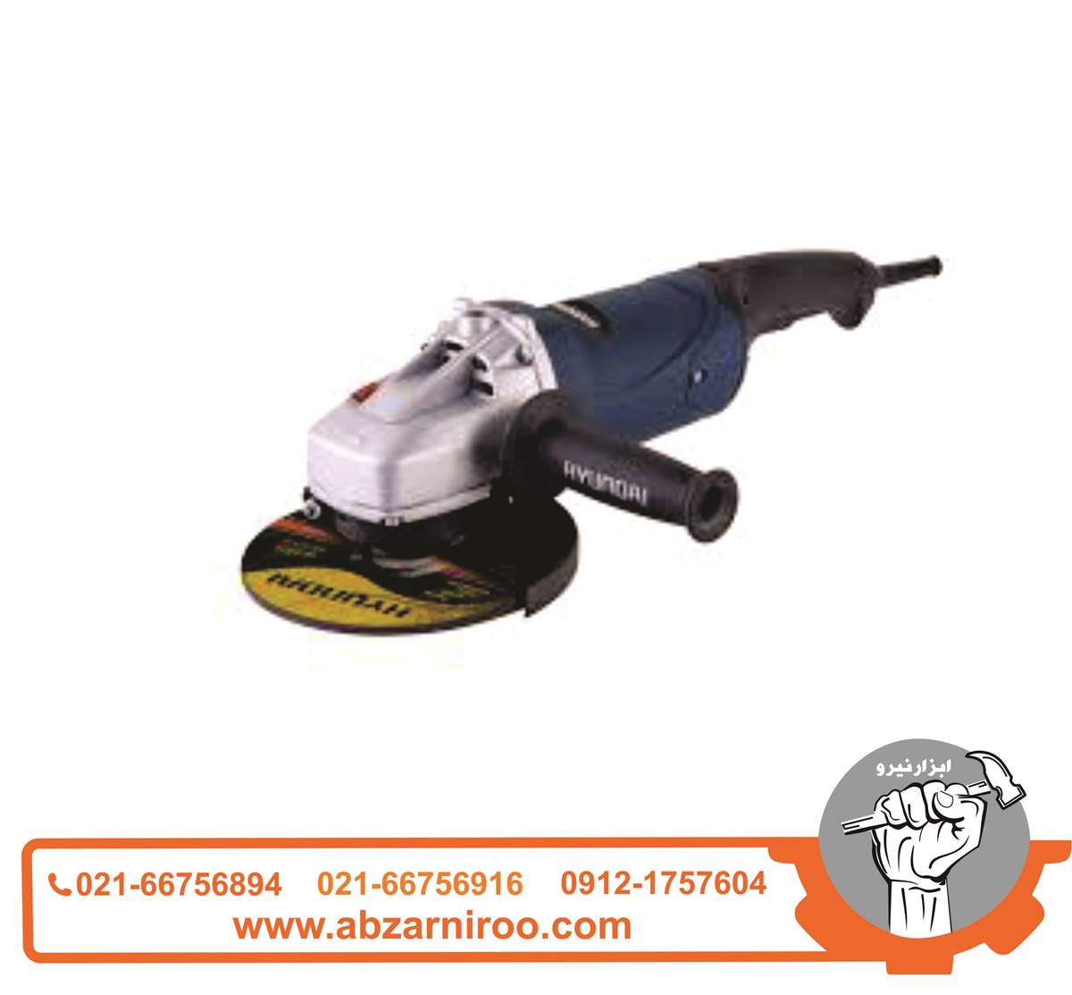 فرز آهنگری 2200 وات هیوندای مدل 3228-G فرز آهنگری 2200 وات هیوندای مدل 3228-G