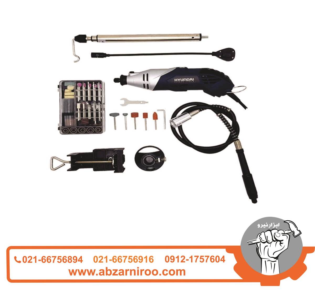 فرز انگشتی 170 وات هیوندای مدل HP-1732 فرز انگشتی 170 وات هیوندای مدل HP-1732