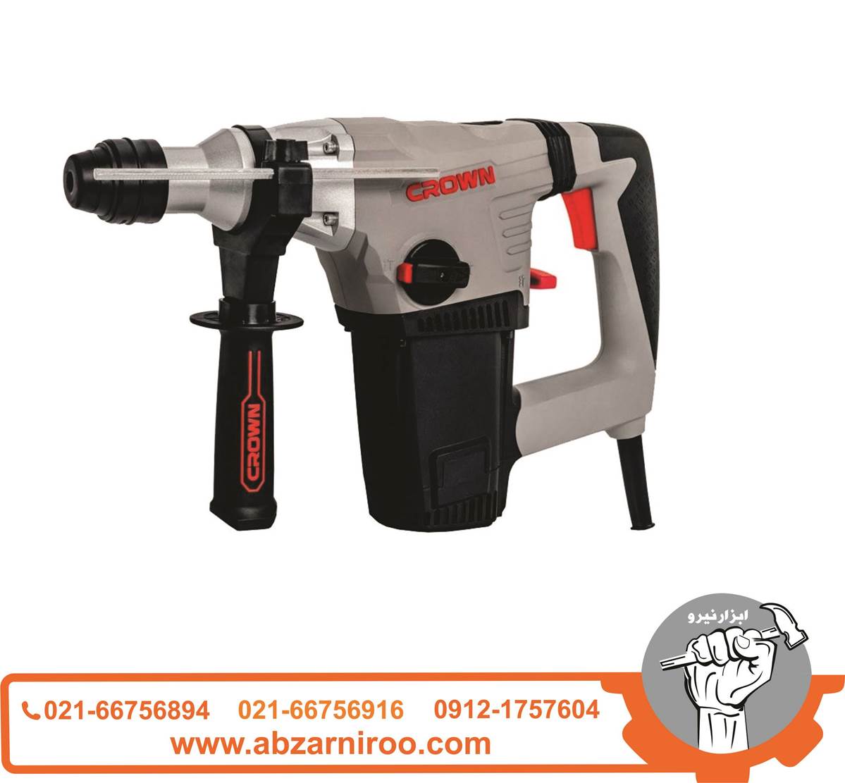 بتن کن 850 وات کرون مدل CT18114 بتن کن 850 وات کرون مدل CT18114
