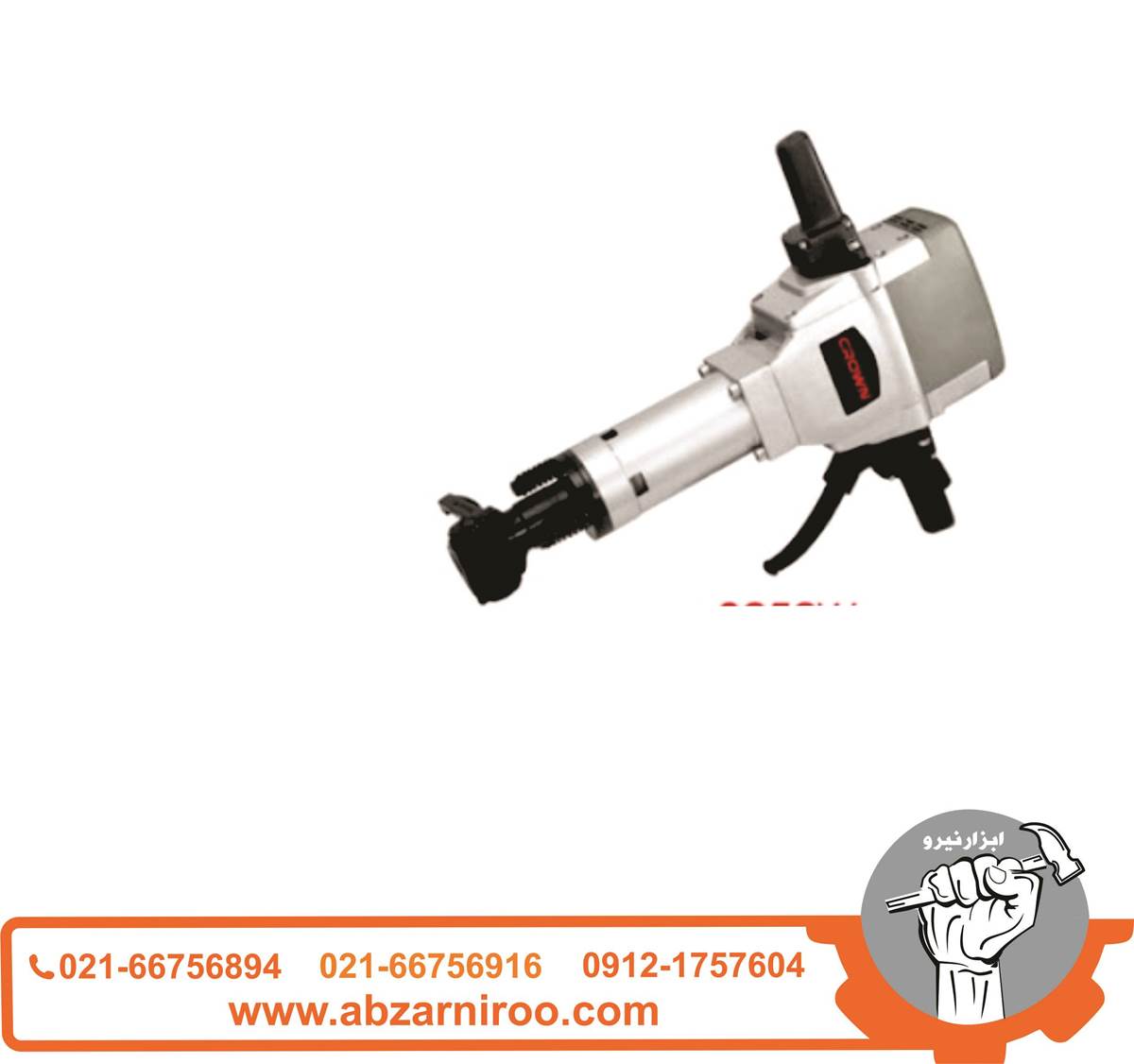 چکش تخریب 30 کیلوگرم کرون مدل CT18020 چکش تخریب 30 کیلوگرم کرون مدل CT18020