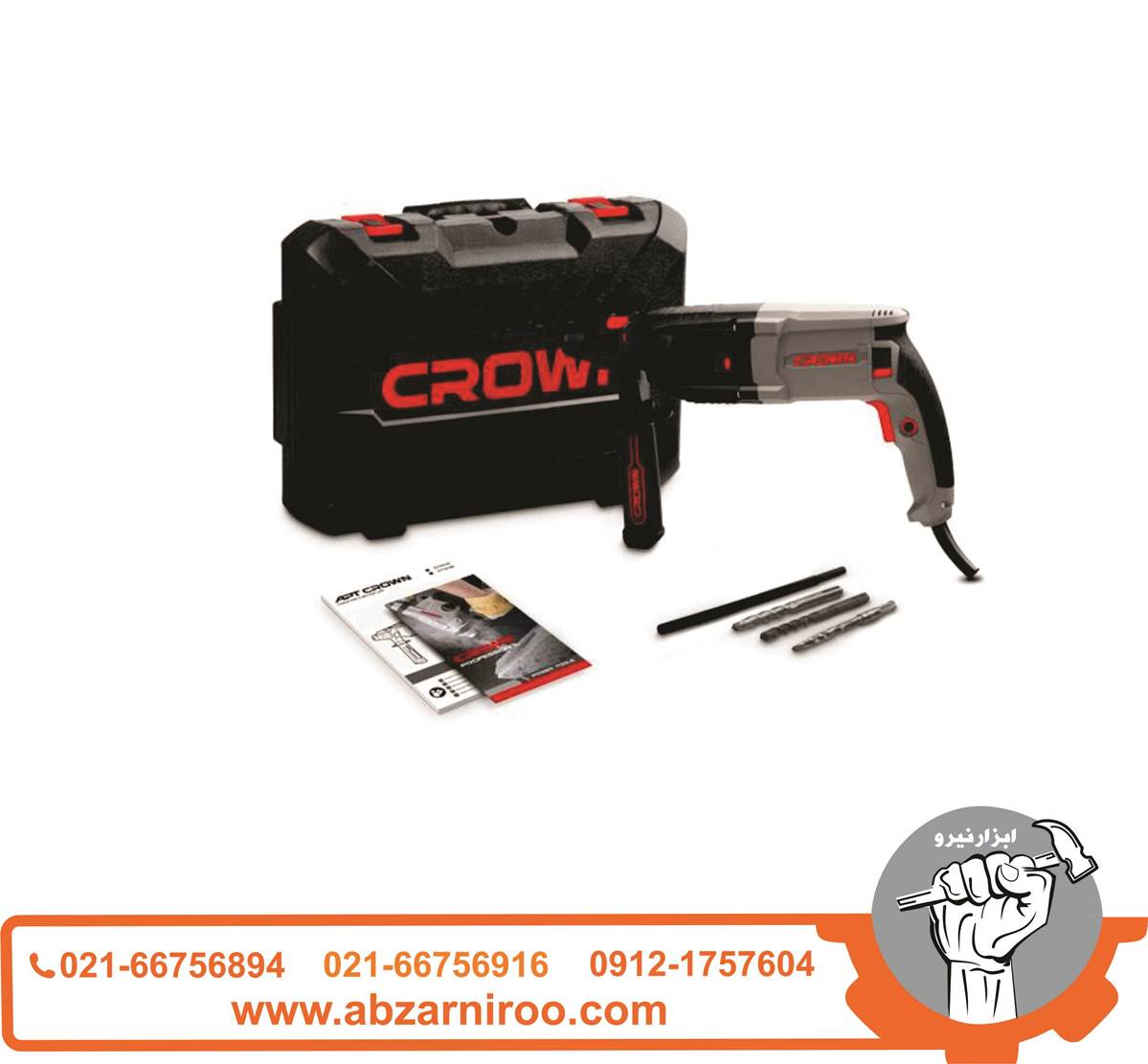 دریل بتن کن سه حالته 800 وات کرون مدل CT18108 BMC دریل بتن کن سه حالته 800 وات کرون مدل CT18108 BMC