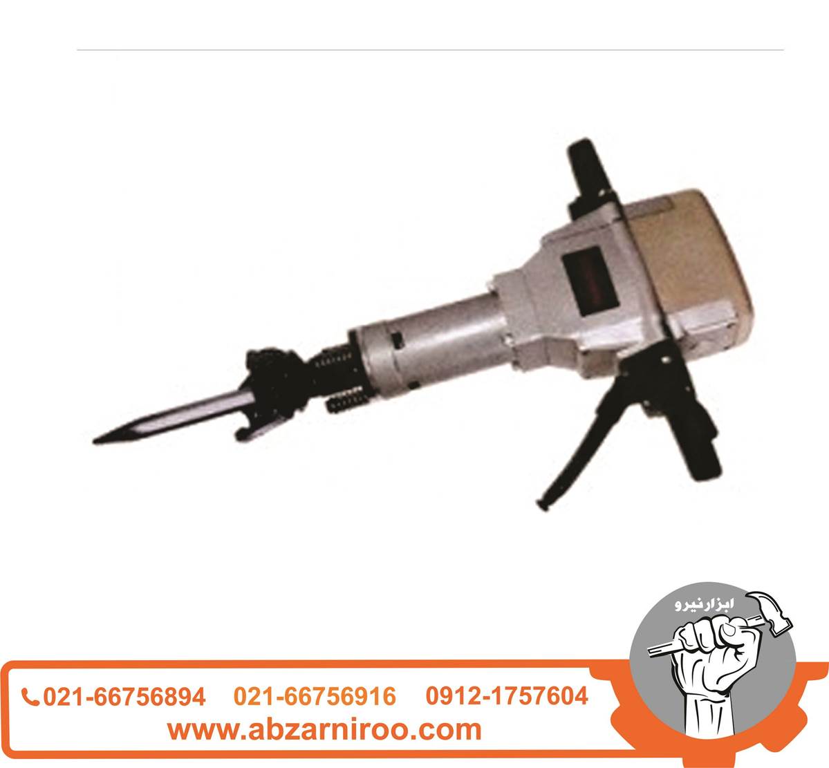 چکش تخریب 30 کیلوگرم کرون مدل CT18020 چکش تخریب 30 کیلوگرم کرون مدل CT18020