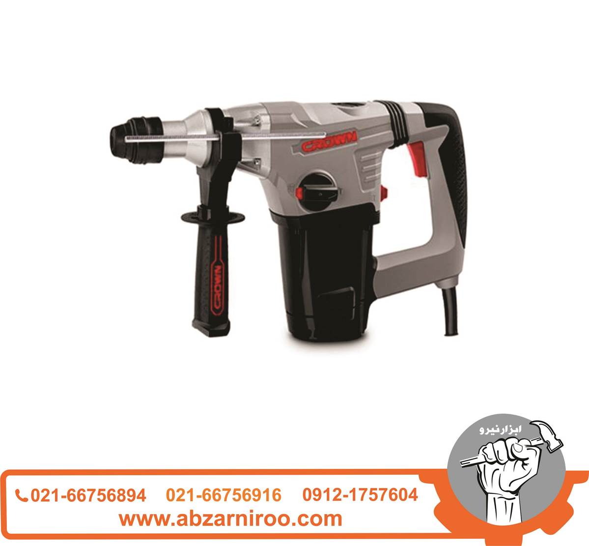 بتن کن 1050 وات کرون مدل CT18116 بتن کن 1050 وات کرون مدل CT18116