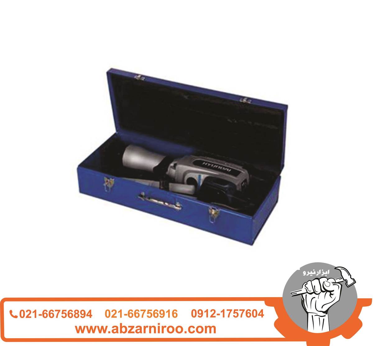 چکش تخریب 16 کیلوگرم هیوندای مدل HP1546H-DH چکش تخریب 16 کیلوگرم هیوندای مدل HP1546H-DH