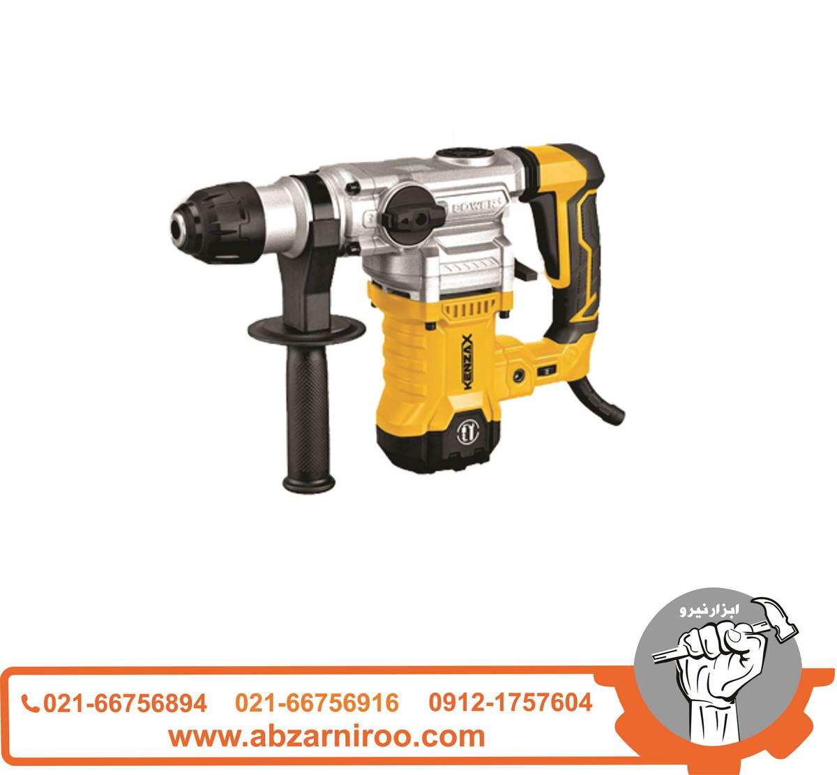 دریل بتن کن 1500 وات کنزاکس مدل KRH-1150 دریل بتن کن 1500 وات کنزاکس مدل KRH-1150