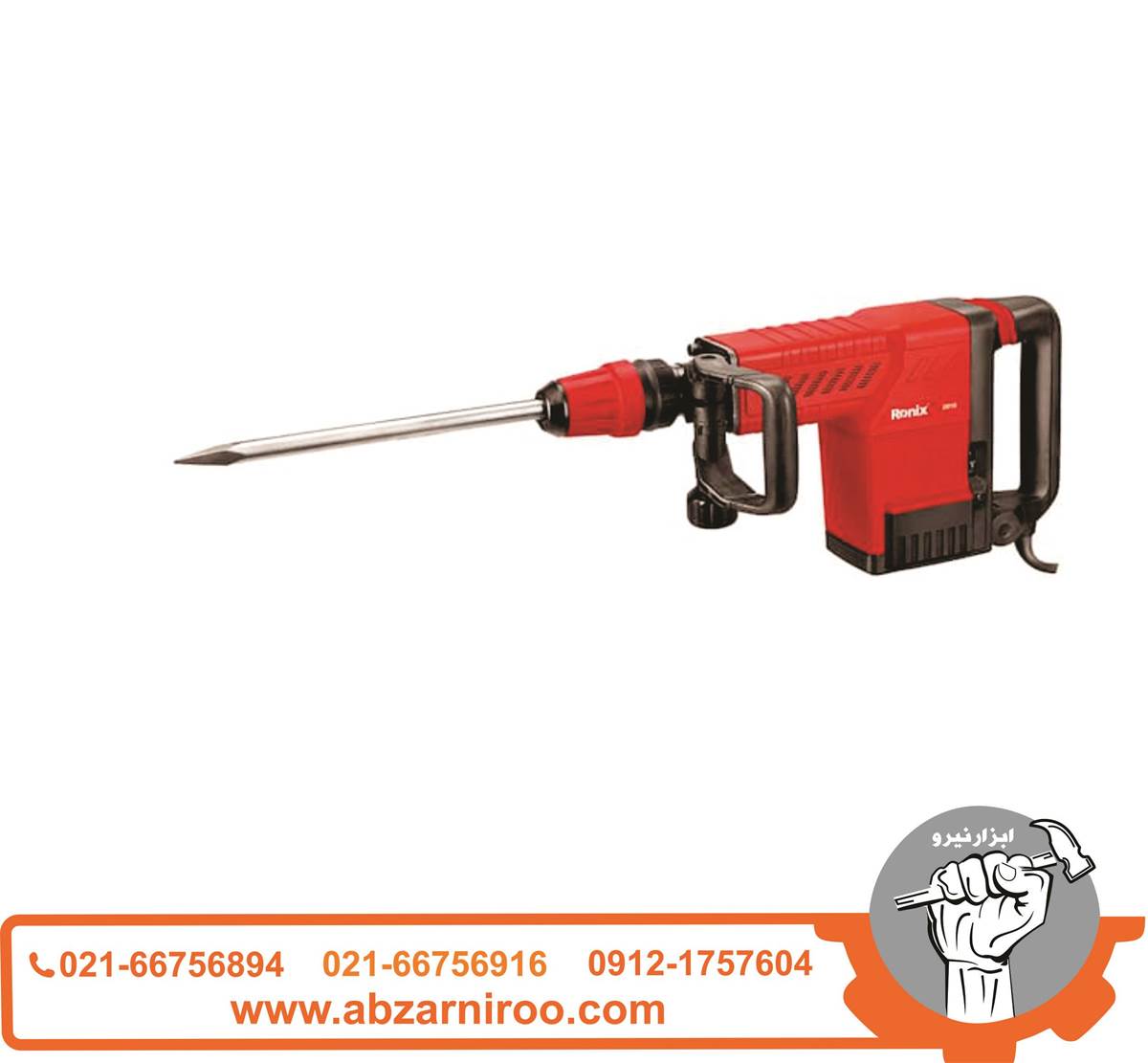 چکش تخریب فوق صنعتی 11 کیلو گرم رونیکس مدل 2710 چکش تخریب فوق صنعتی 11 کیلو گرم رونیکس مدل 2710