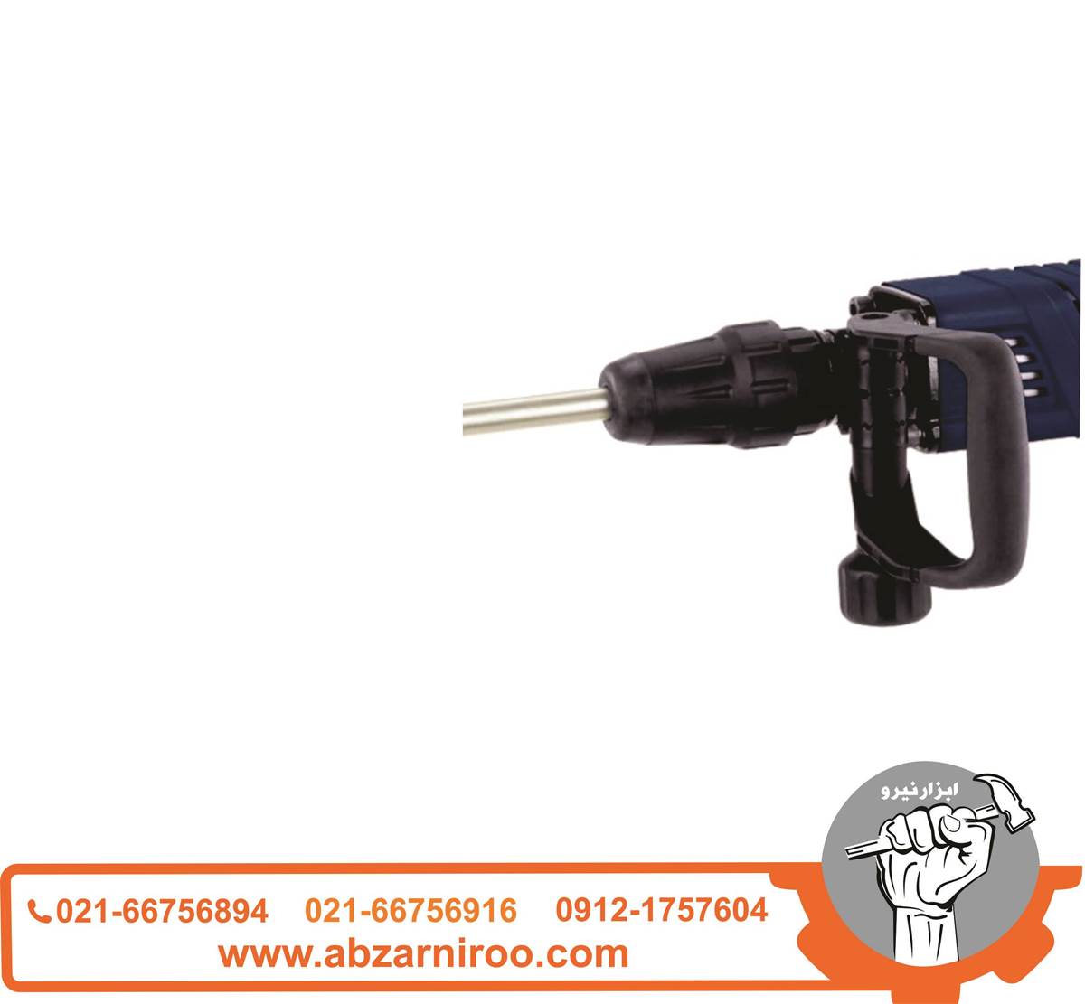چکش تخریب 11 کیلوگرم هیوندای مدل HP1625M-DH چکش تخریب 11 کیلوگرم هیوندای مدل HP1625M-DH