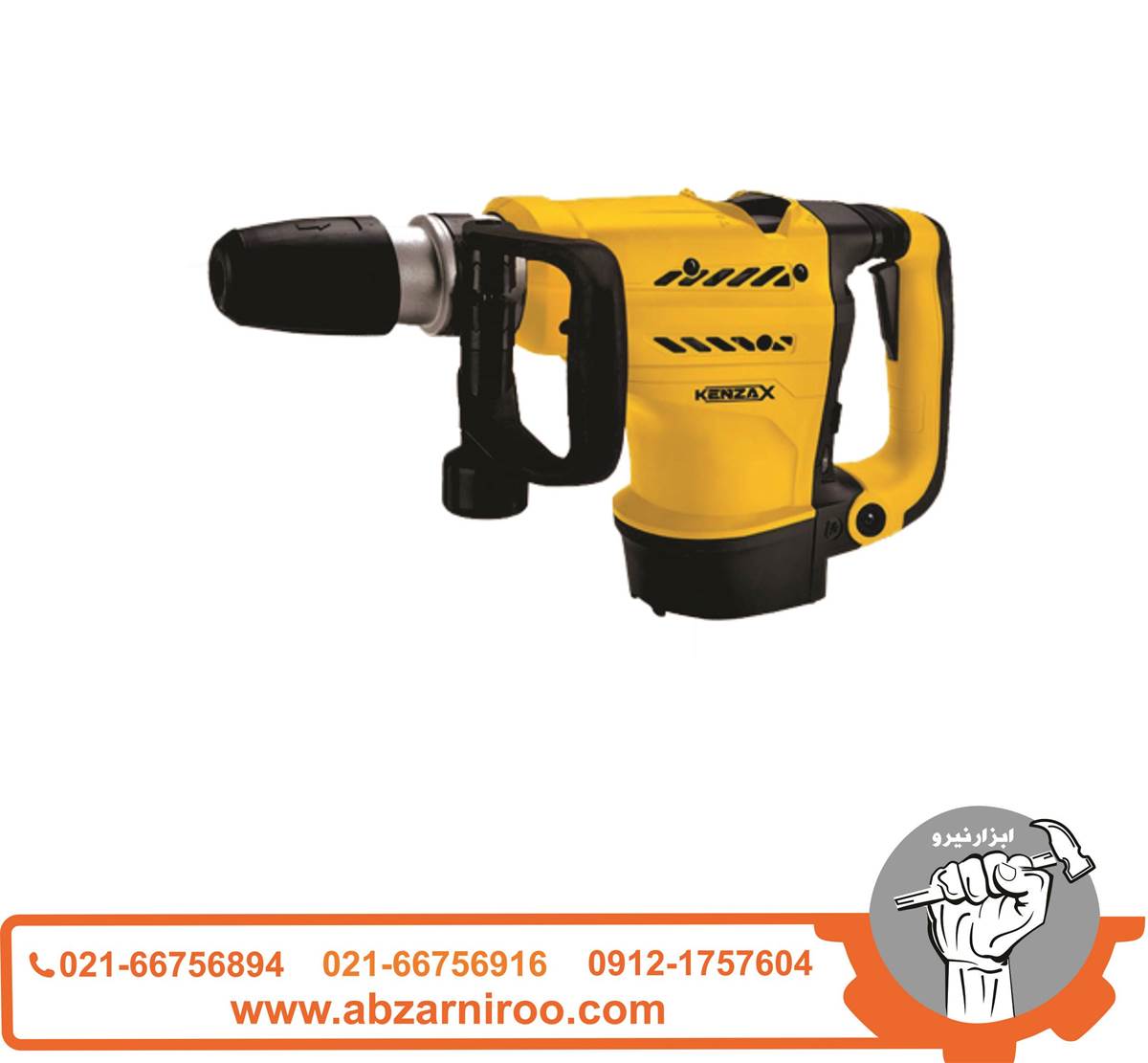 بتن کن 1200 وات کنزاکس مدل KRH-1120 بتن کن 1200 وات کنزاکس مدل KRH-1120
