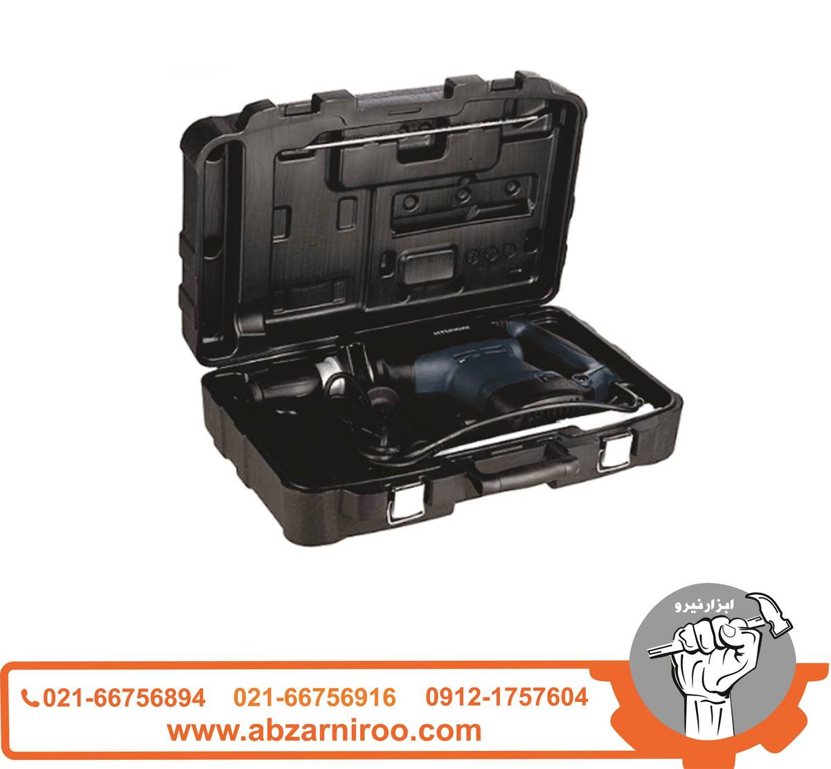بتن کن 1200 وات هیوندای مدل HP1240M-RH بتن کن 1200 وات هیوندای مدل HP1240M-RH