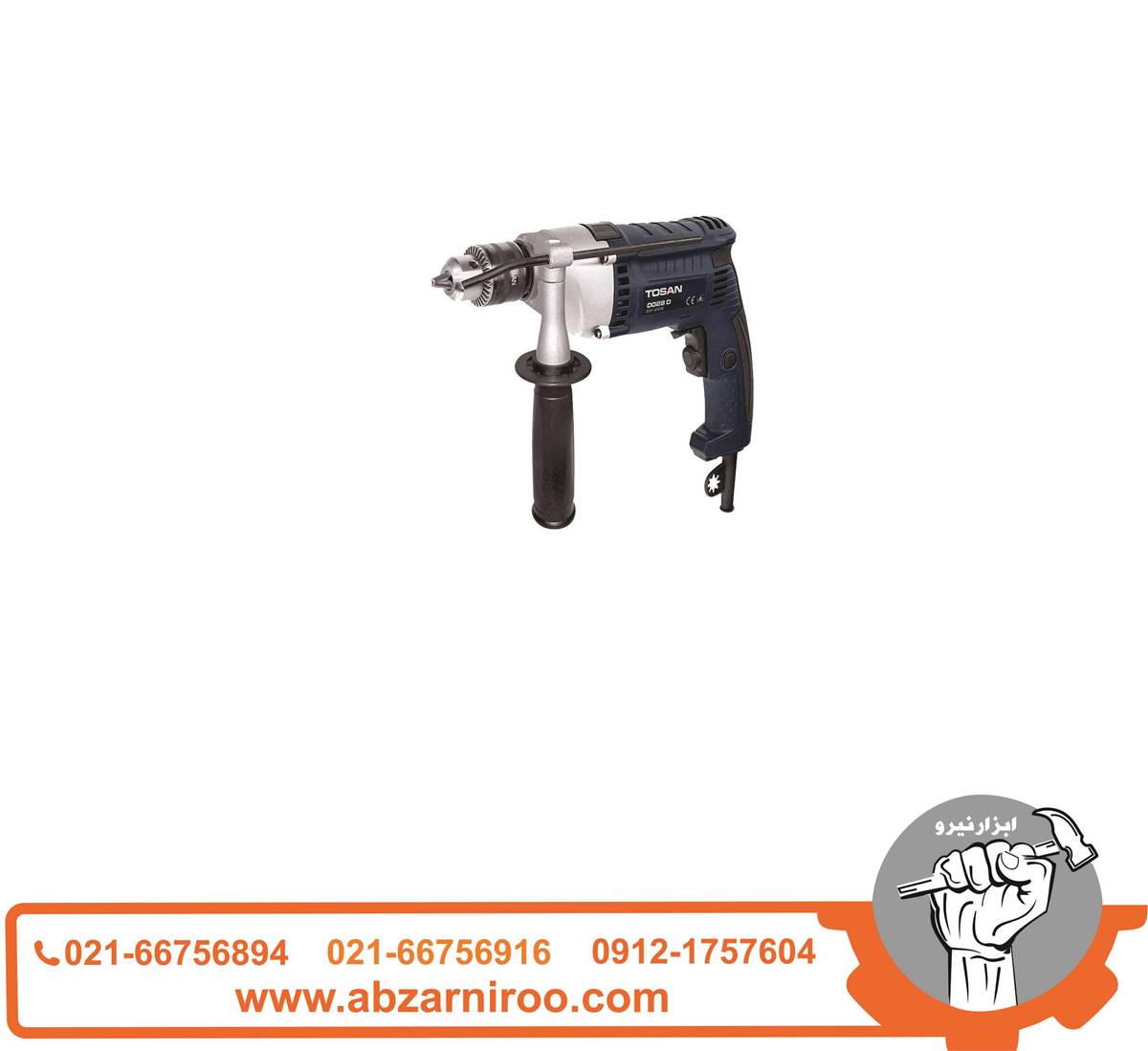 دریل چکشی نیم تنه فلزی 810 وات توسن مدل 0028D دریل چکشی نیم تنه فلزی 810 وات توسن مدل 0028D