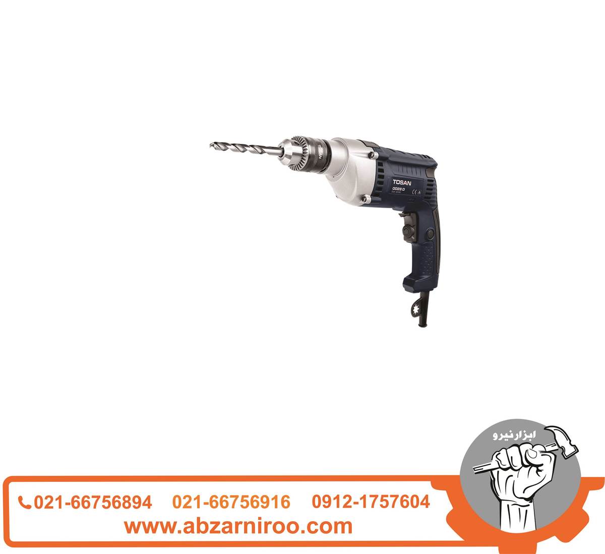 دریل چکشی نیم تنه فلزی 810 وات توسن مدل 0028D دریل چکشی نیم تنه فلزی 810 وات توسن مدل 0028D