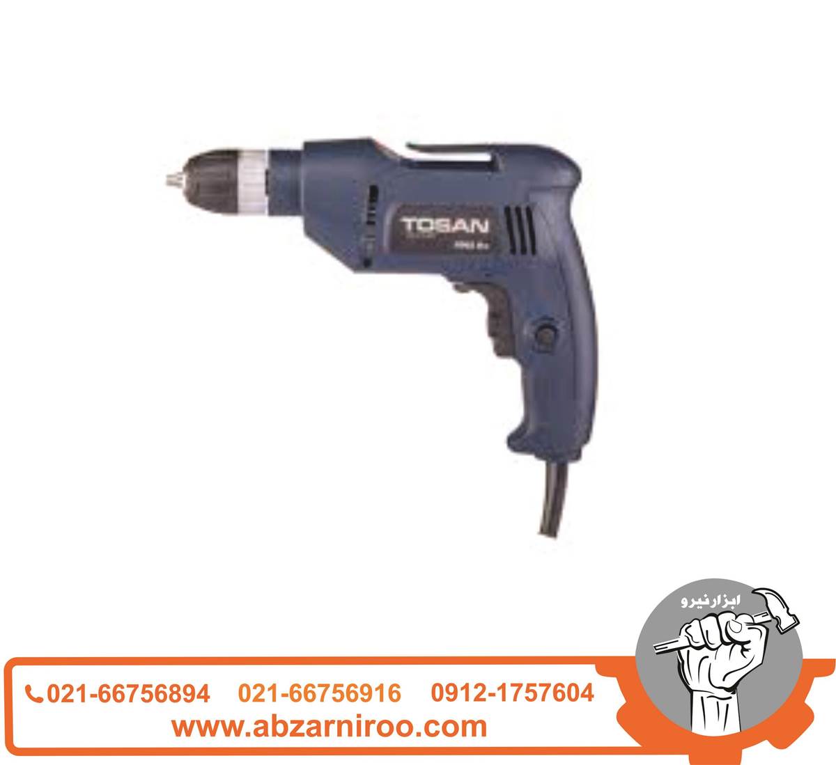 دریل 400 وات توسن مدل 0002Da دریل 400 وات توسن مدل 0002Da