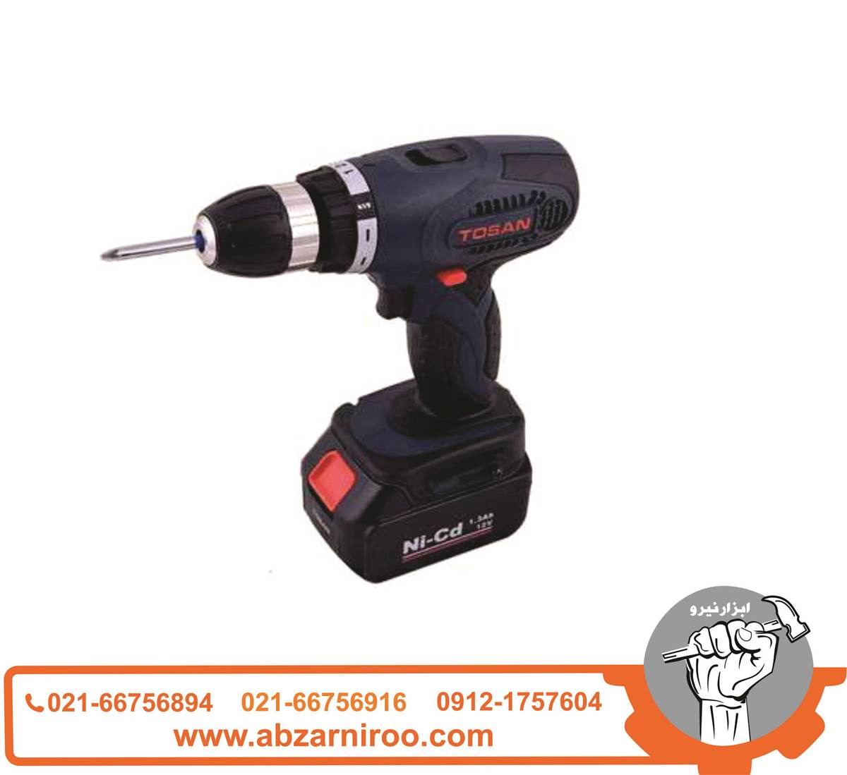 دریل پیچ گوشتی شارژی 12 ولت توسن مدل 9920SC دریل پیچ گوشتی شارژی 12 ولت توسن مدل 9920SC