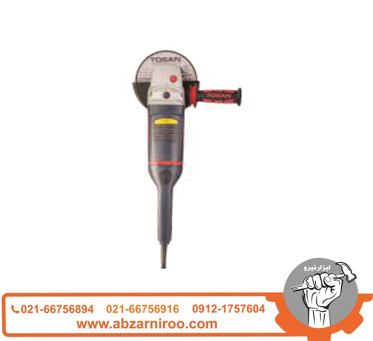 فرز آهنگری 2300 وات توسن مدل 3386A Plus فرز آهنگری 2300 وات توسن مدل 3386A Plus