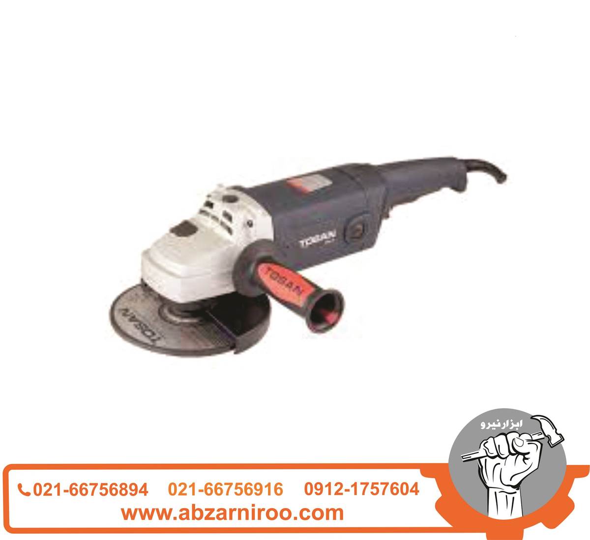 فرز آهنگری 2200 وات توسن مدل 3061A فرز آهنگری 2200 وات توسن مدل 3061A