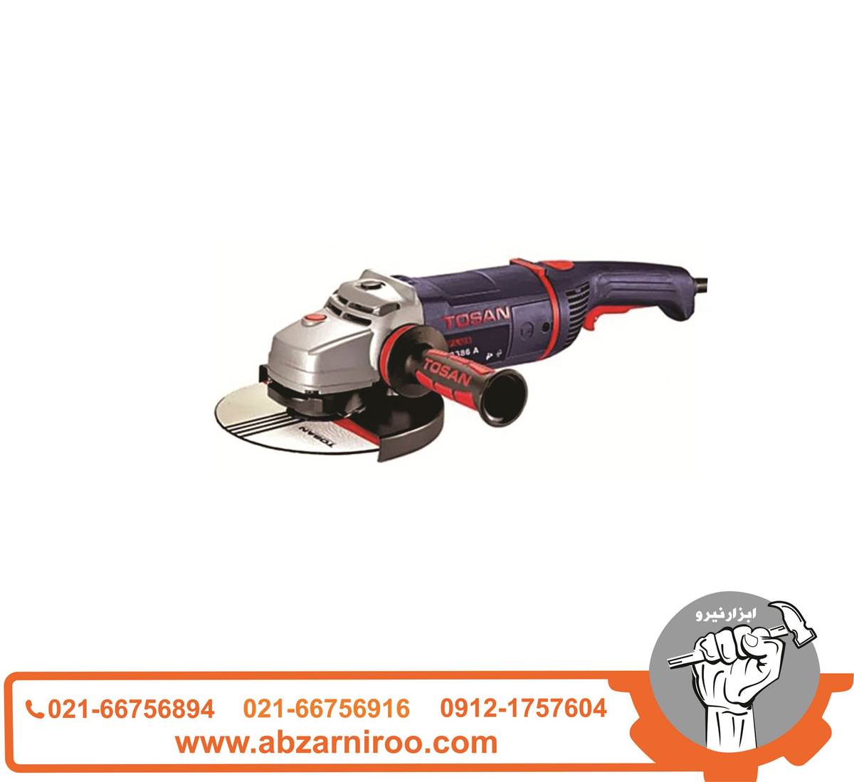 فرز آهنگری 2300 وات توسن مدل 3386A Plus فرز آهنگری 2300 وات توسن مدل 3386A Plus