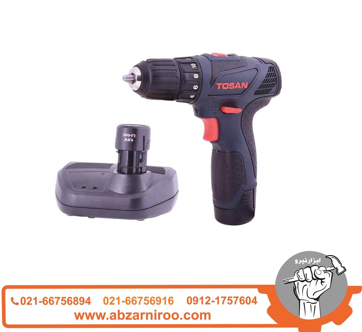 دریل پیچ گوشتی شارژی 12 ولت توسن مدل 9012SC دریل پیچ گوشتی شارژی 12 ولت توسن مدل 9012SC