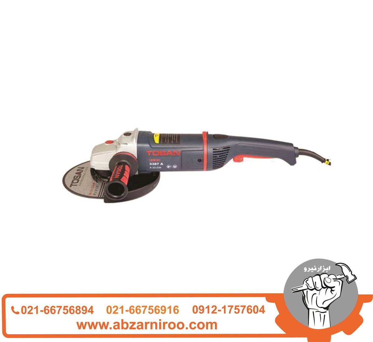 فرز سنگبری 2300 وات توسن مدل 3387A فرز سنگبری 2300 وات توسن مدل 3387A