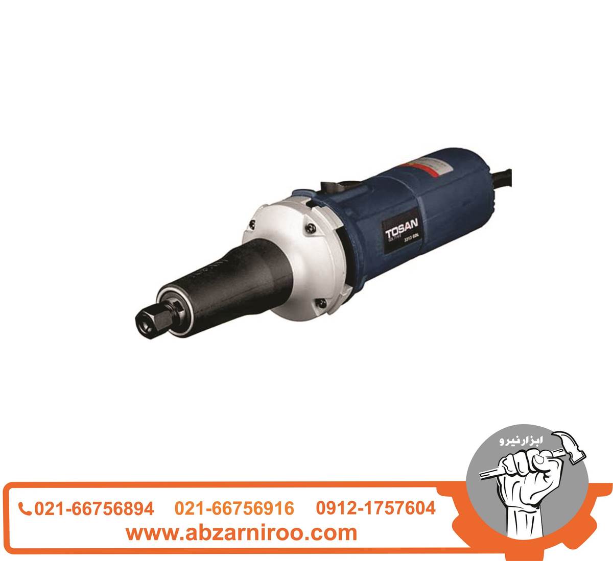 فرز انگشتی گلو بلند 710 وات توسن مدل 3313 GDL فرز انگشتی گلو بلند 710 وات توسن مدل 3313 GDL