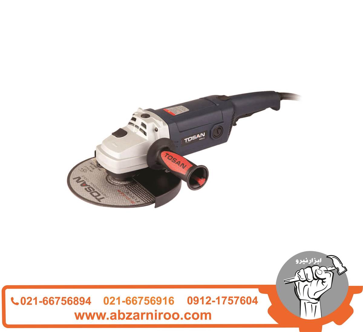 فرز سنگبری 2200 وات توسن مدل 3062A فرز سنگبری 2200 وات توسن مدل 3062A